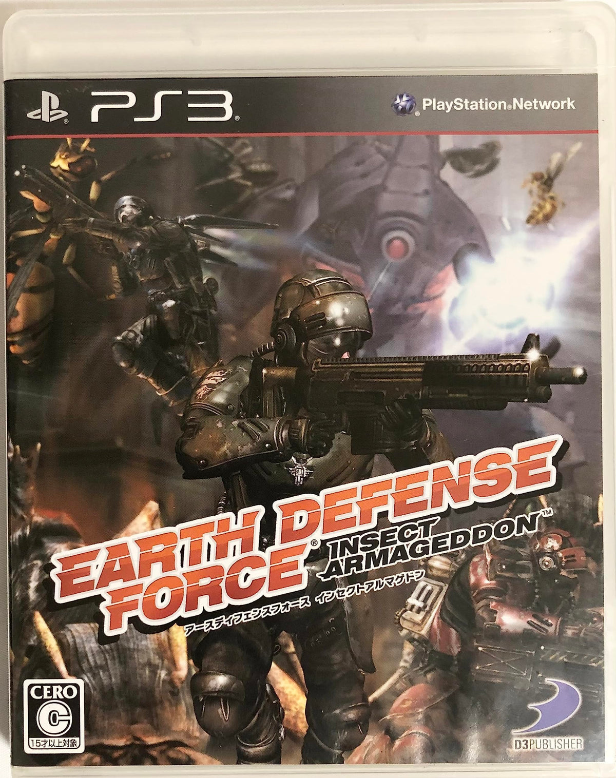 Earth Defense Force: Insect Armageddon [Japan Import]