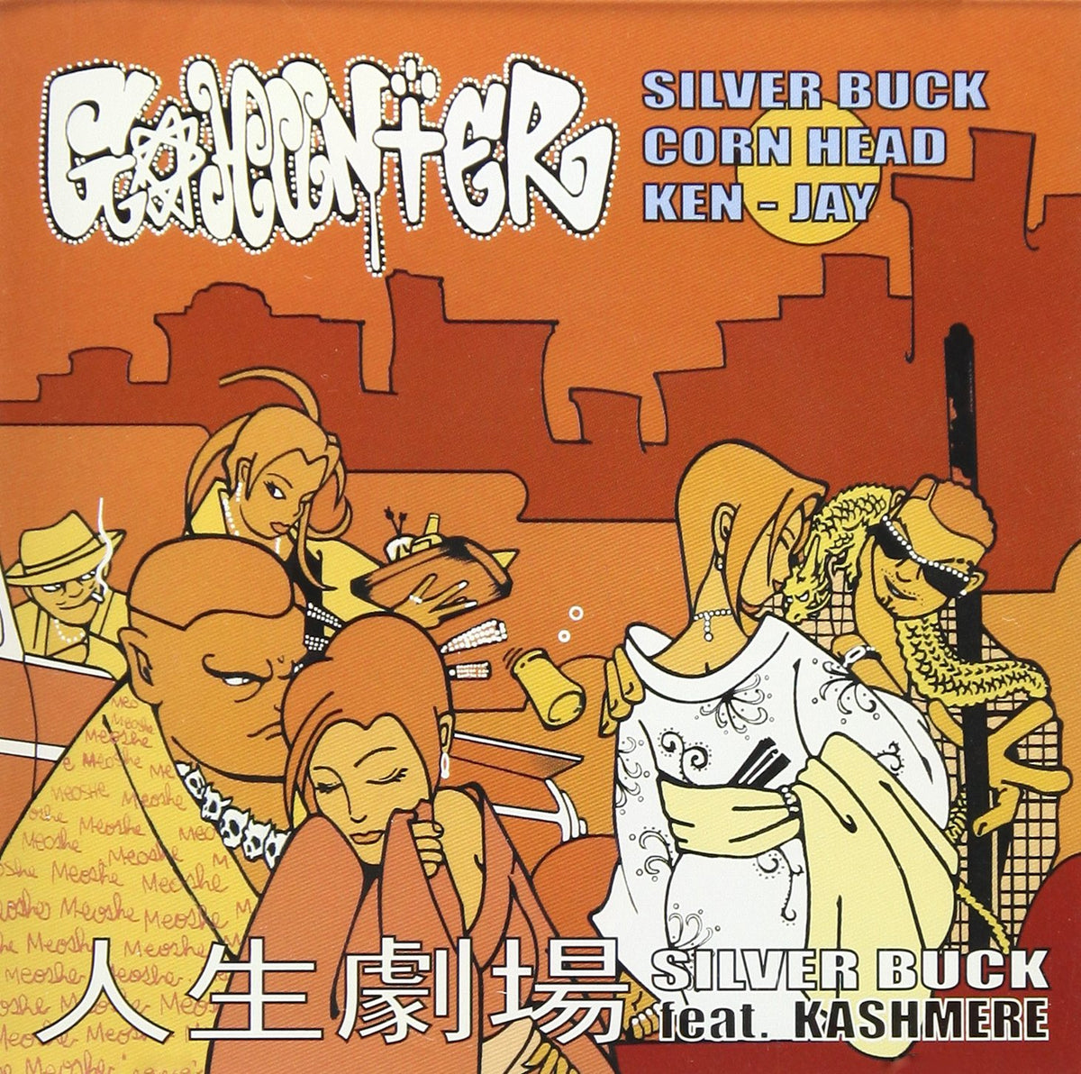 G-HUNTER