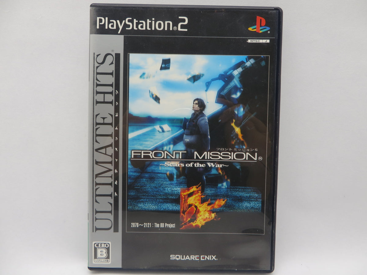 Front Mission 5: Scars of the War (Ultimate Hits) [Japan Import]