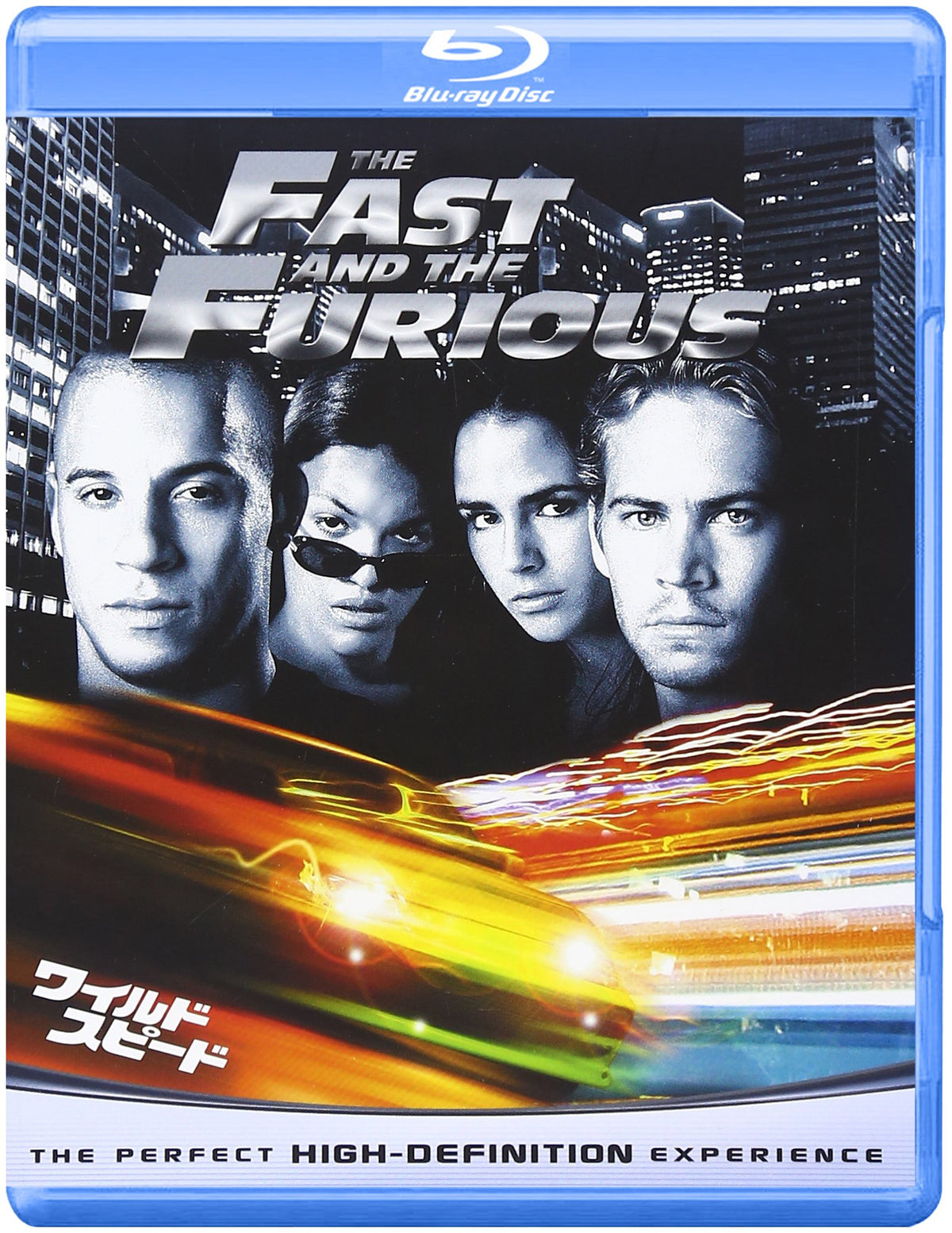 ワイルド・スピード [Blu-ray]