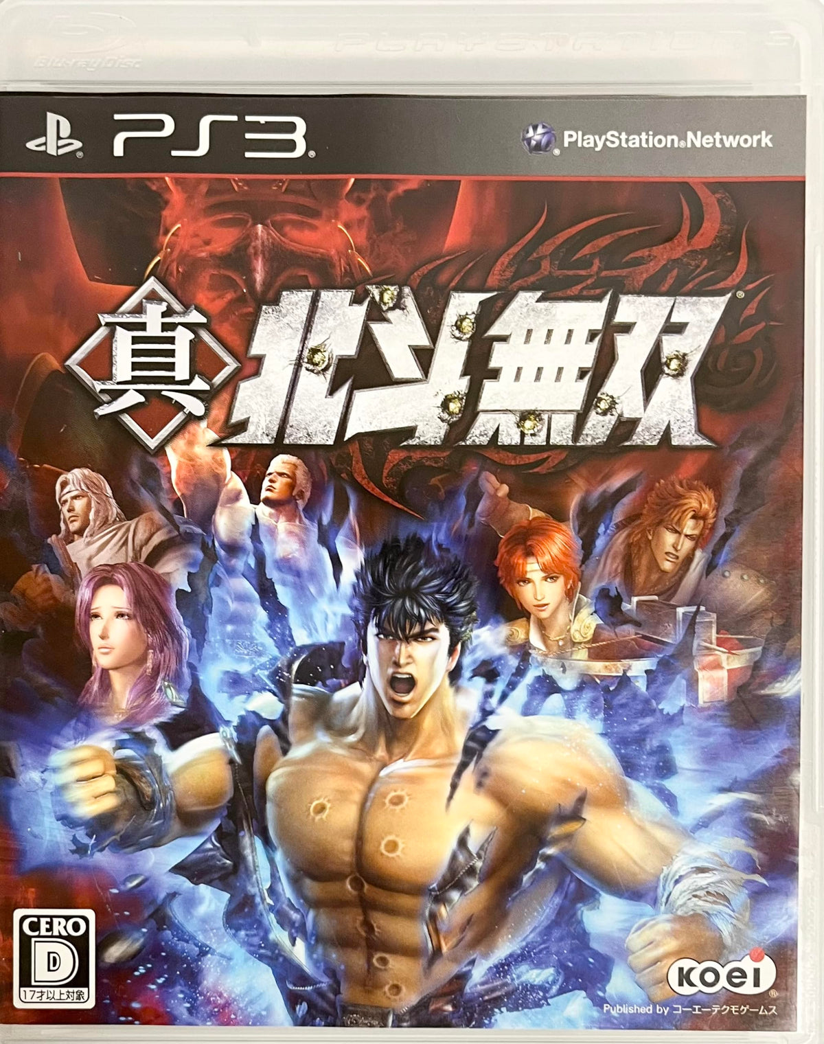 Shin Hokuto Musou [Japan Import]