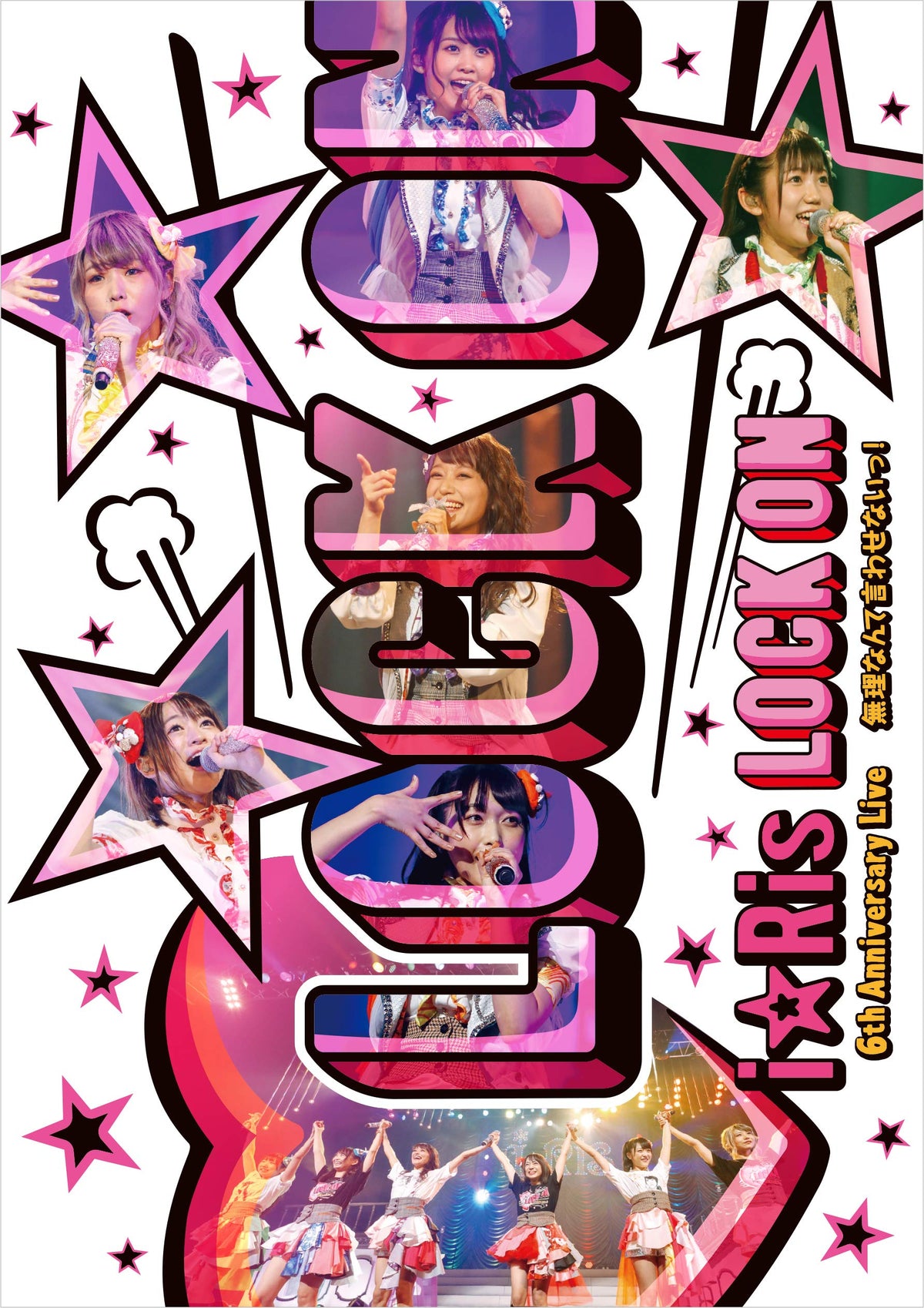 "I ? Ris 6th Anniversary Live ~ Lock on I can't tell you that it's impossible! ~" * Normal version [Blu-ray] JAPANESE EDITION