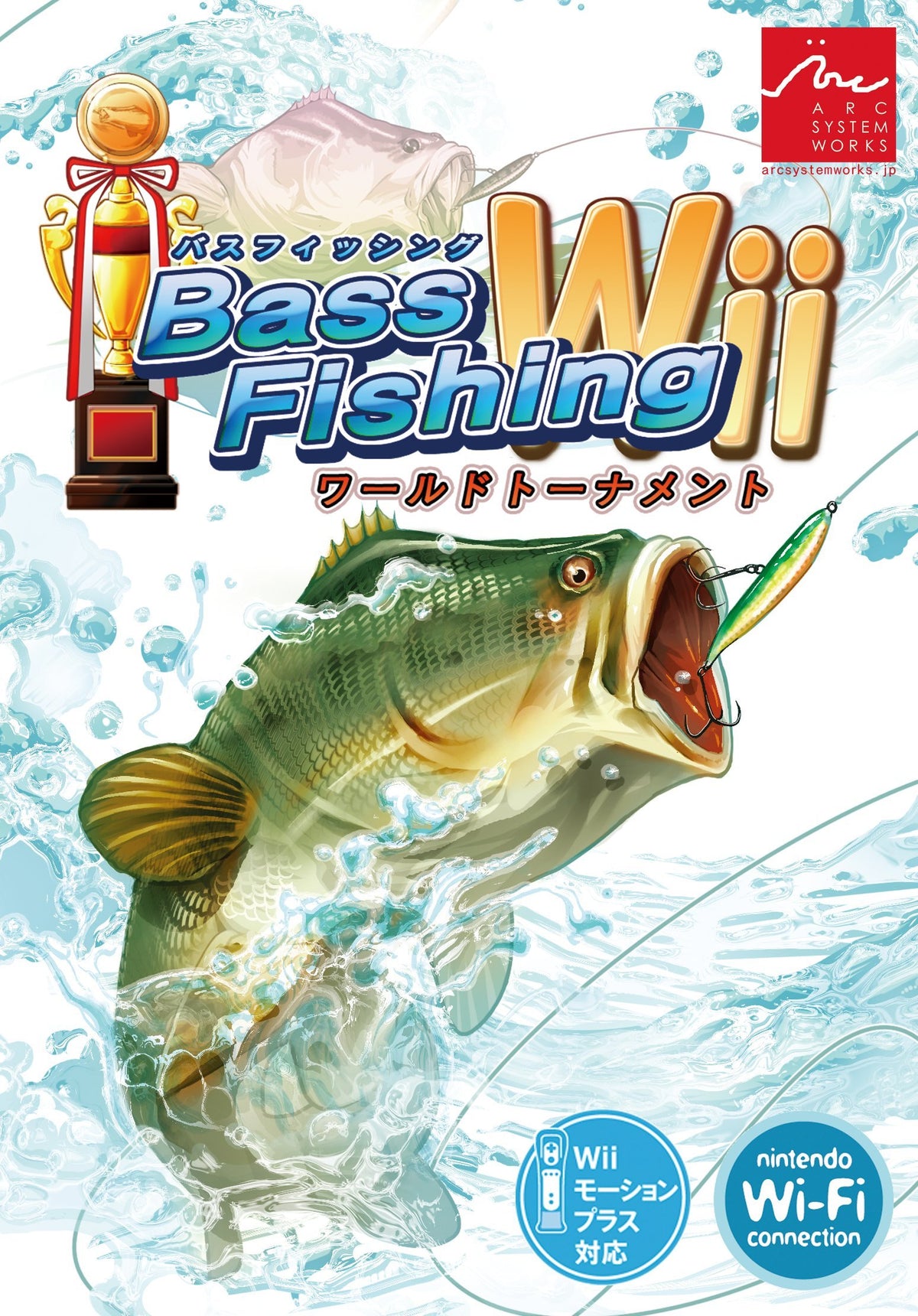 Bass Fishing Wii: World Tournament [Japan Import]