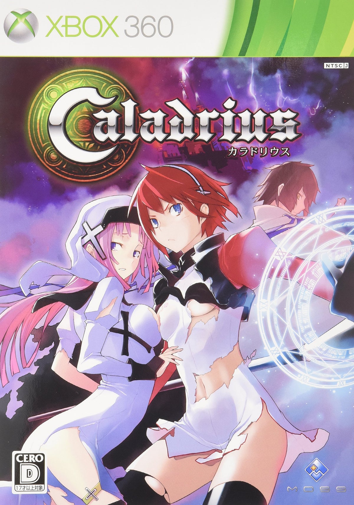 Caladrius [Limited Edition] [Japan Import]
