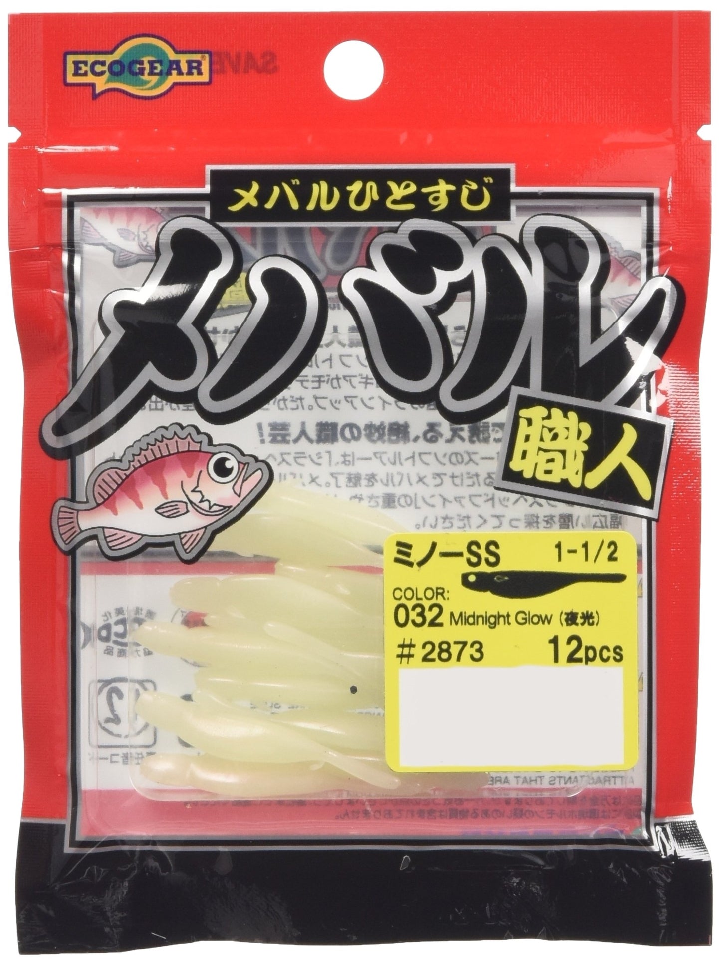 Ecogear #032 Rockfish Craftsman Minnow SS Lure, 1-1/2 Inch, Midnight Glow (Glow)