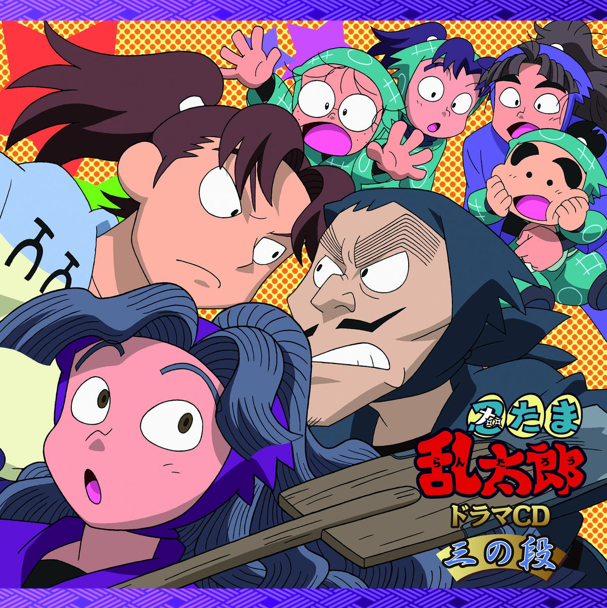 NINTAMA RANTARO DRAMA CD SAN NO DAN