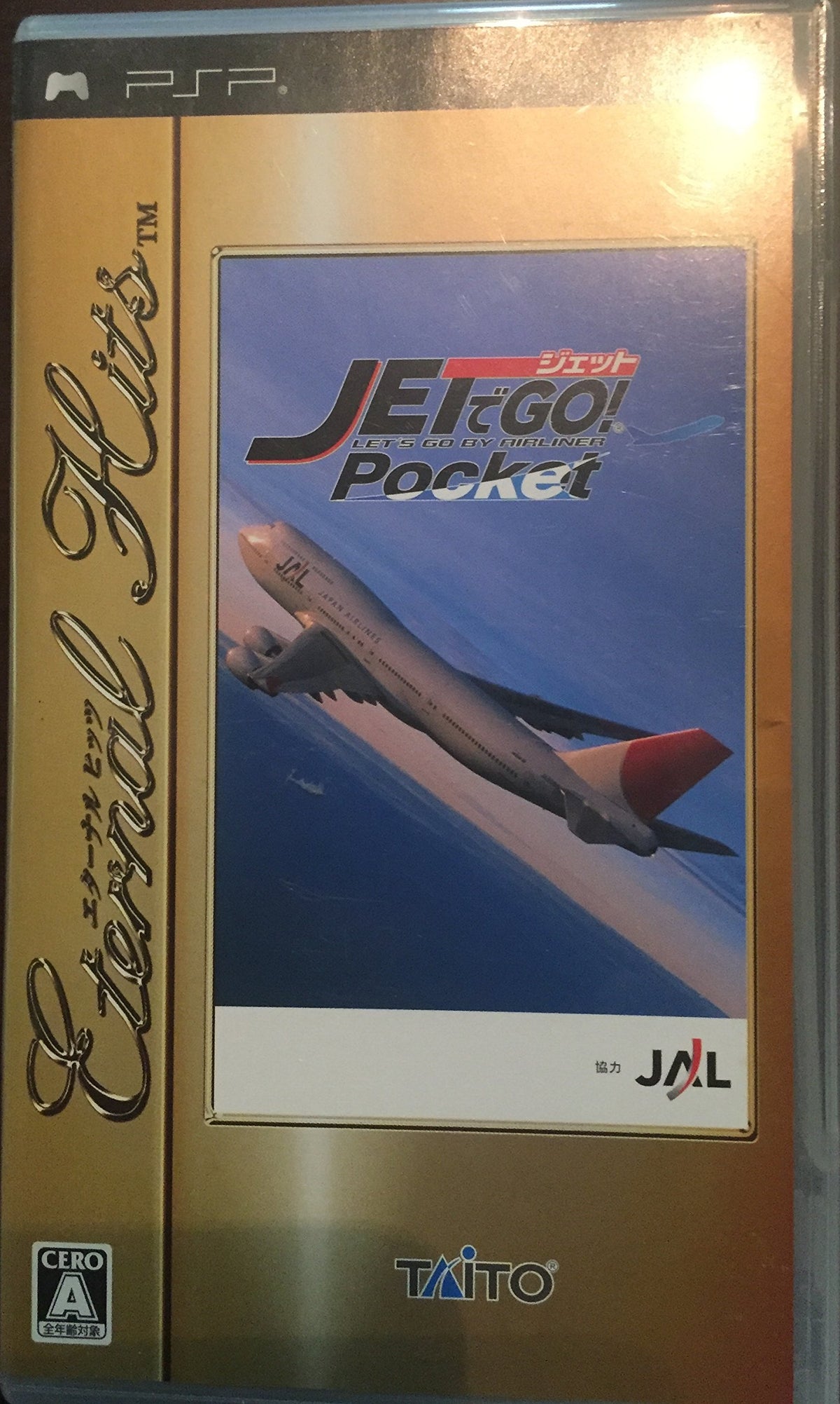 Jet de Go! Pocket (Eternal Hits) [Japan Import]