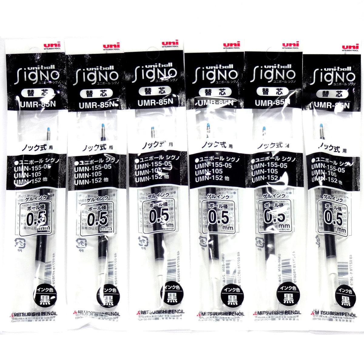 Uni-ball Ballpoint Pen Black Ink Refills(UMR85N.24), 0.5mm, for Signo 207 Retractable Pen(UMN-207-05) ,× 6 Pack/total 6 pcs (Japan Import) [Komainu-Dou Original Package]