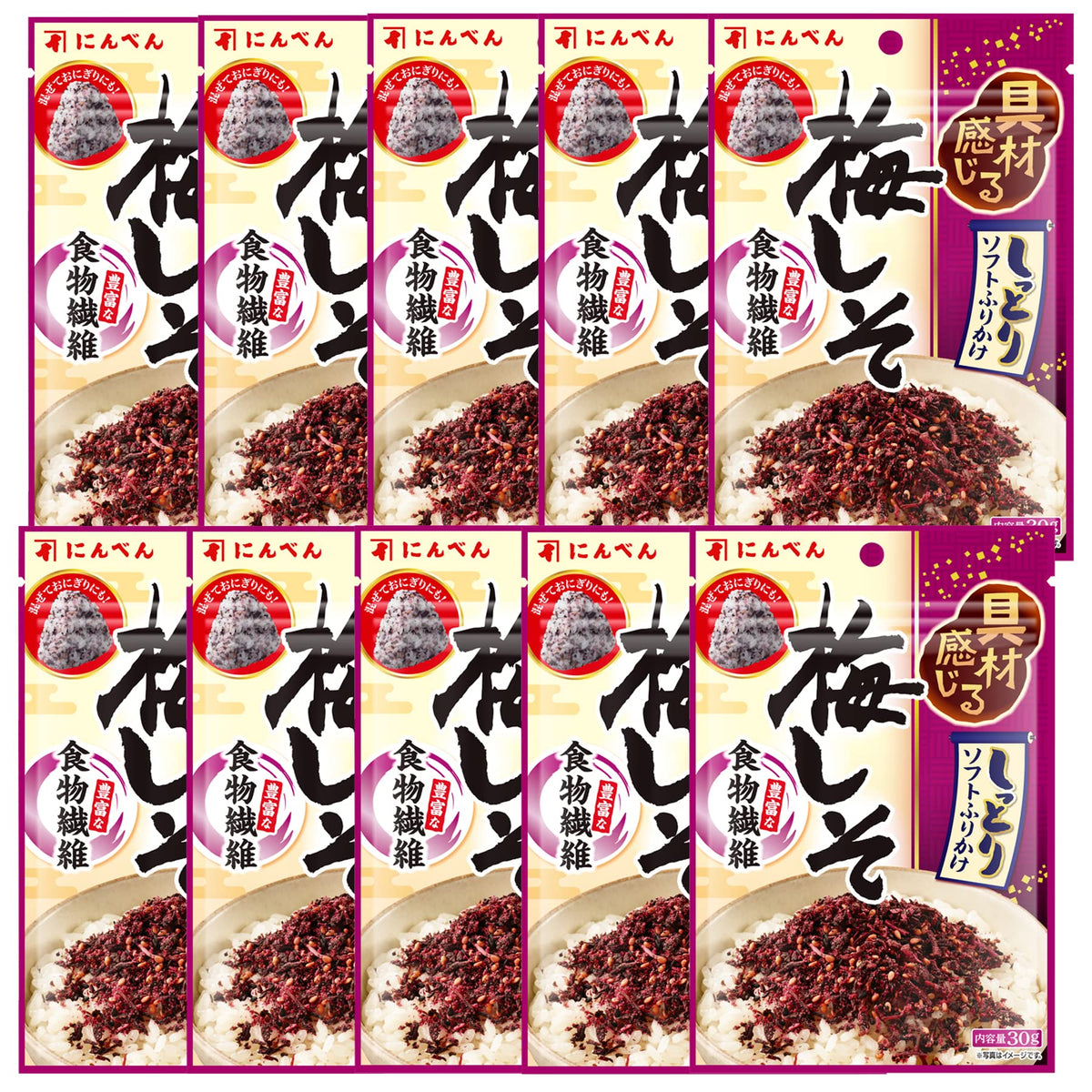 30gX10 pieces sprinkled Hitohen plum shiso
