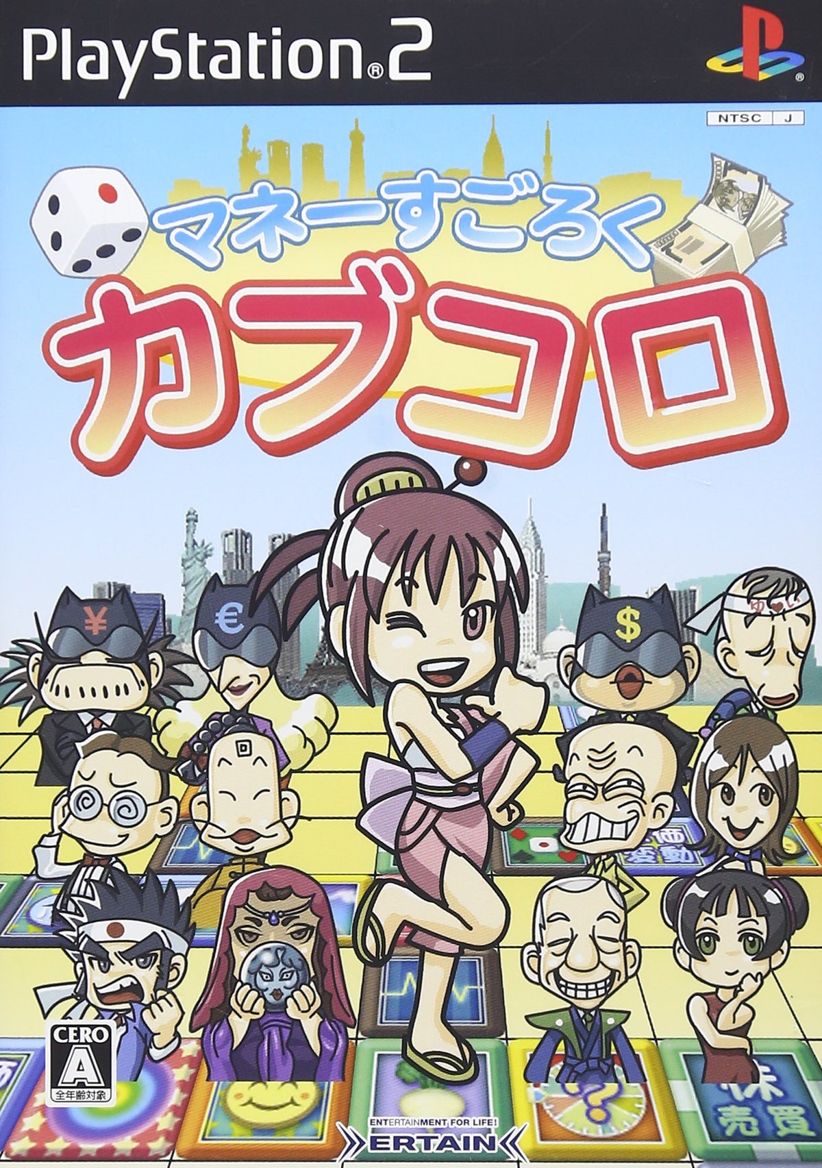 Manea Sugoroku: Kabukuro [Japan Import]