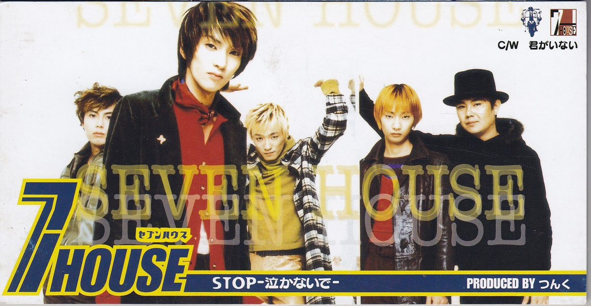 STOP-泣かないで-