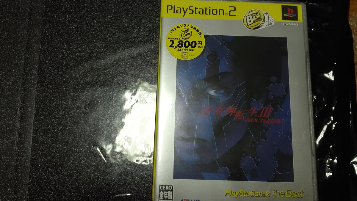 Shin Megami Tensei III: Nocturne (PlayStation2 the Best) [Japan Import]