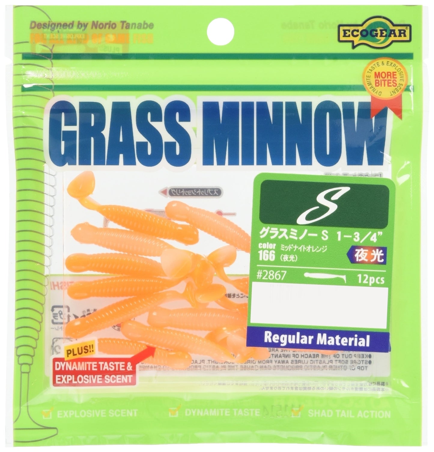 Ecogear 1-3/4" Grass Minnow Lures #166 2867