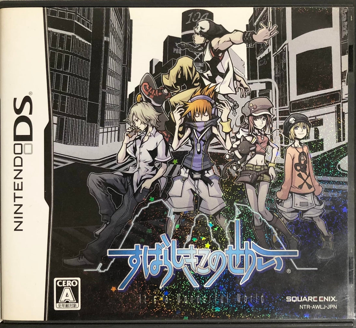 Subarashiki Kono Sekai: It's a Wonderful World [Japan Import]