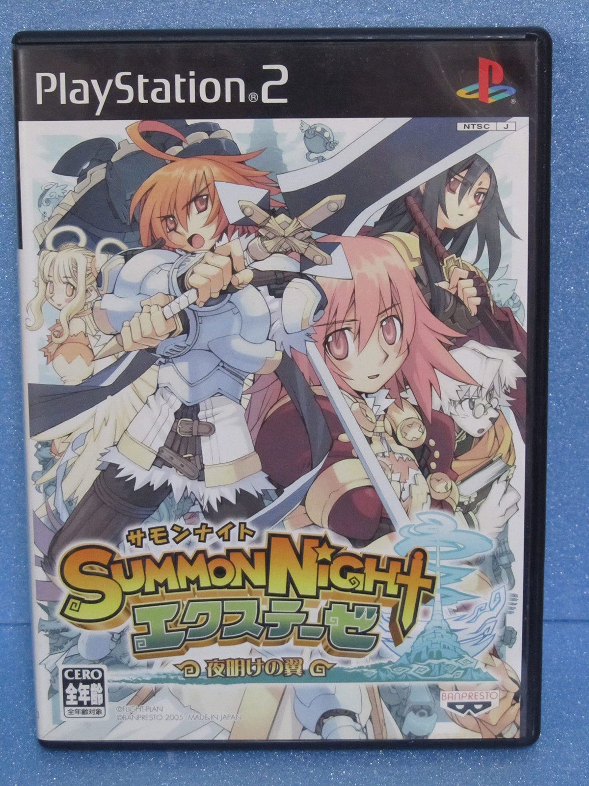 Summon Night EX Thesis: Yoaku no Tsubasa [Japan Import]