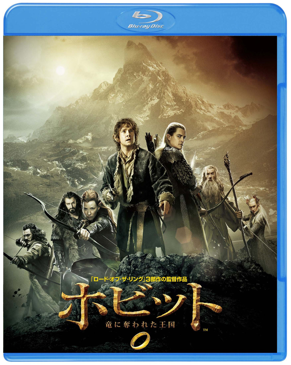 The Hobbit The Desolation Of Smaug [Blu-ray]
