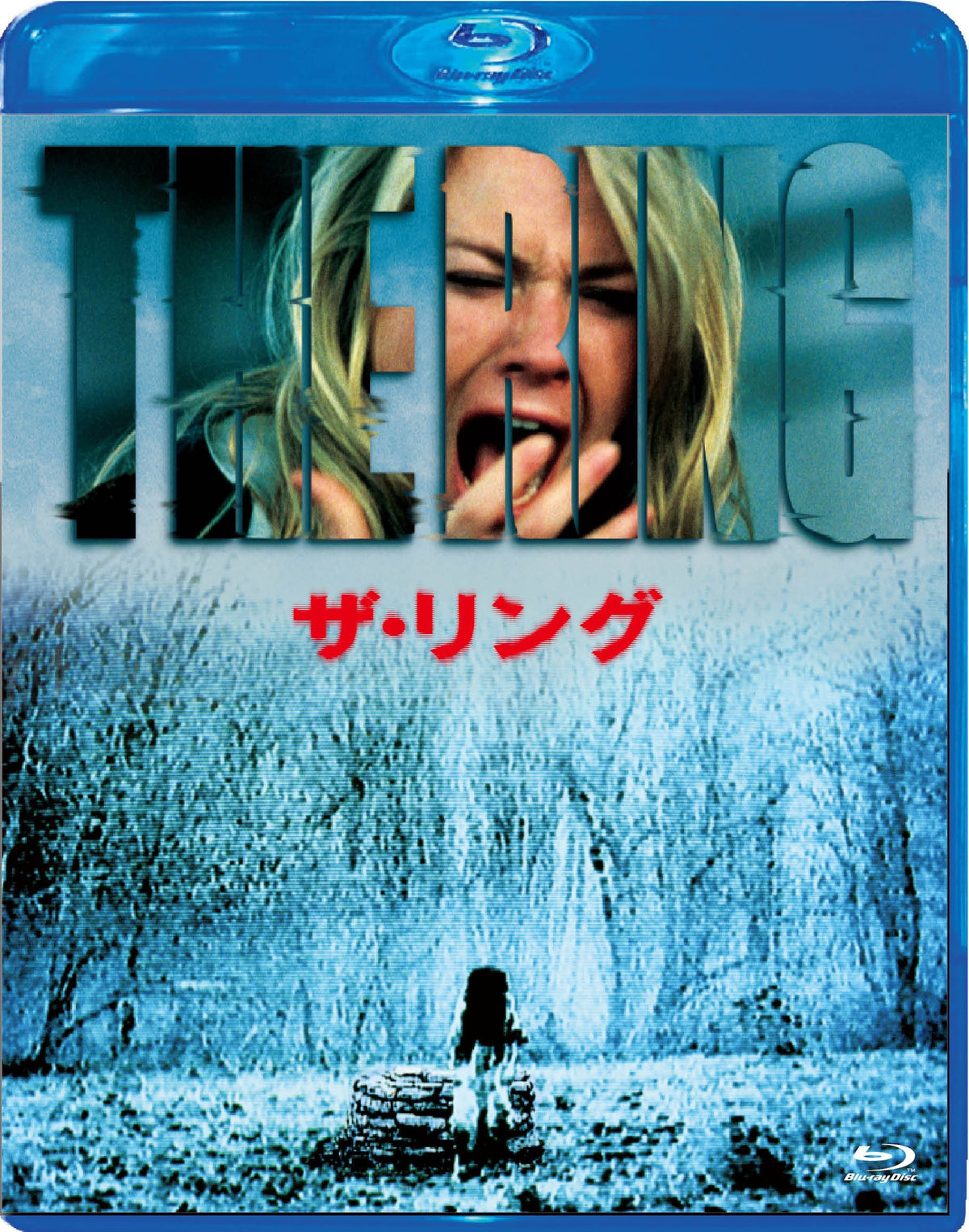 The Ring (Blu-ray)