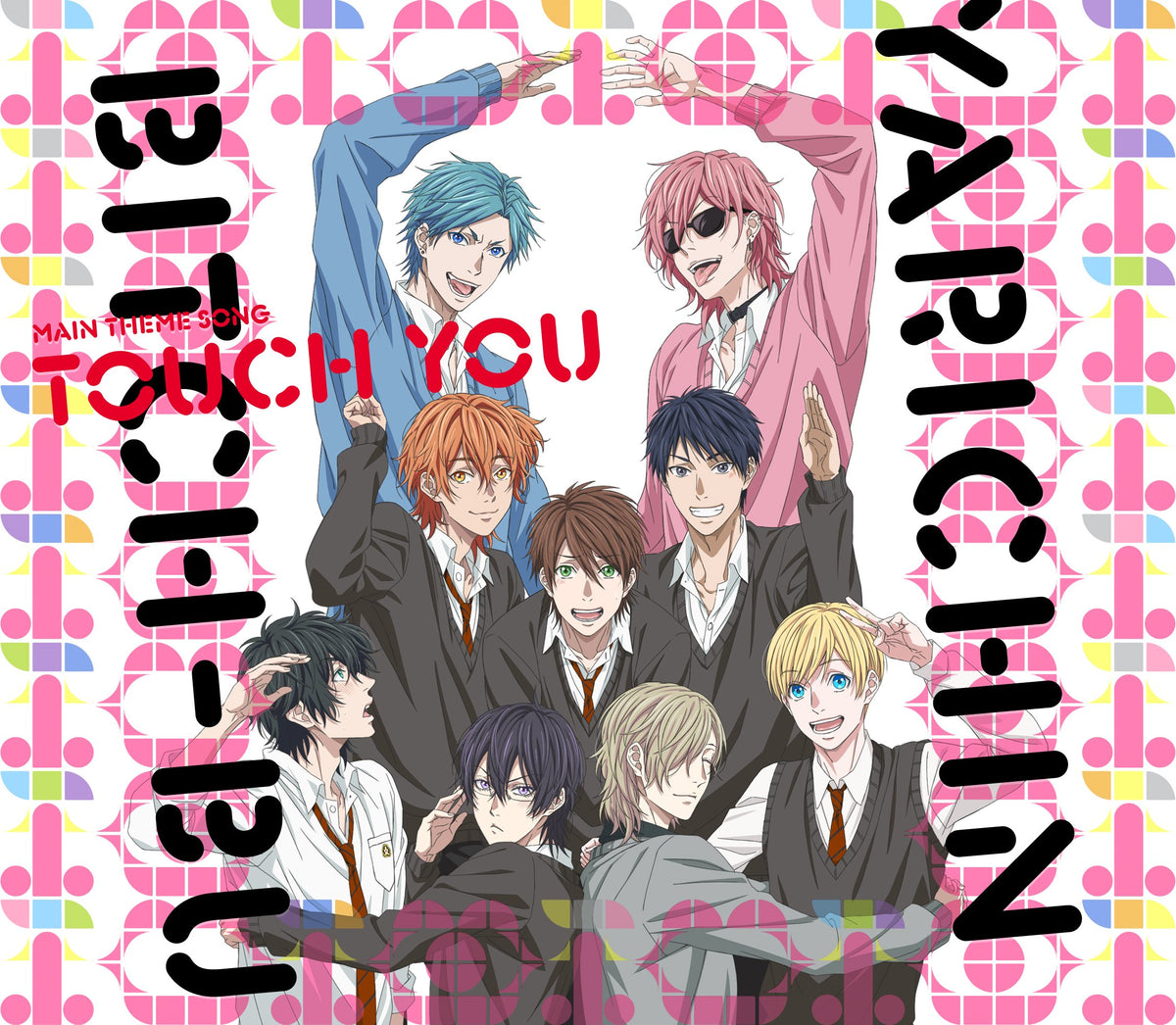 Touch You