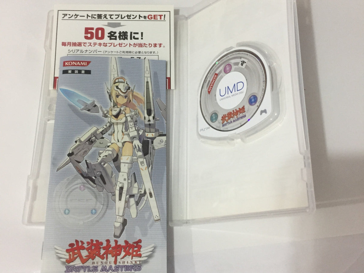 Busou Shinki: Battle Masters [Japan Import]