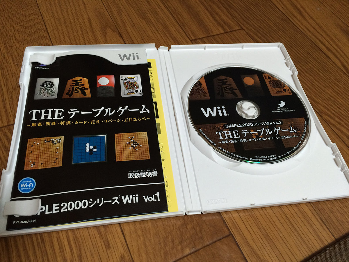 Simple 2000 Series Wii Vol. 1: The Table Game [Japan Import]