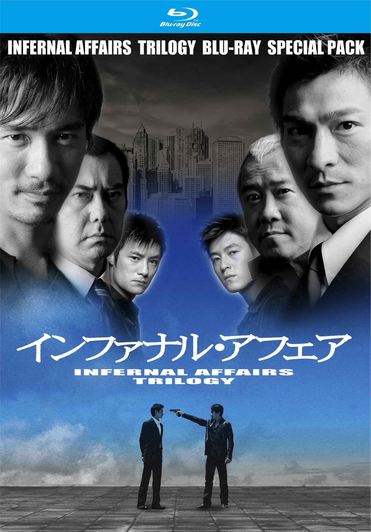 インファナル・アフェア 三部作 Blu-ray スペシャル・パック