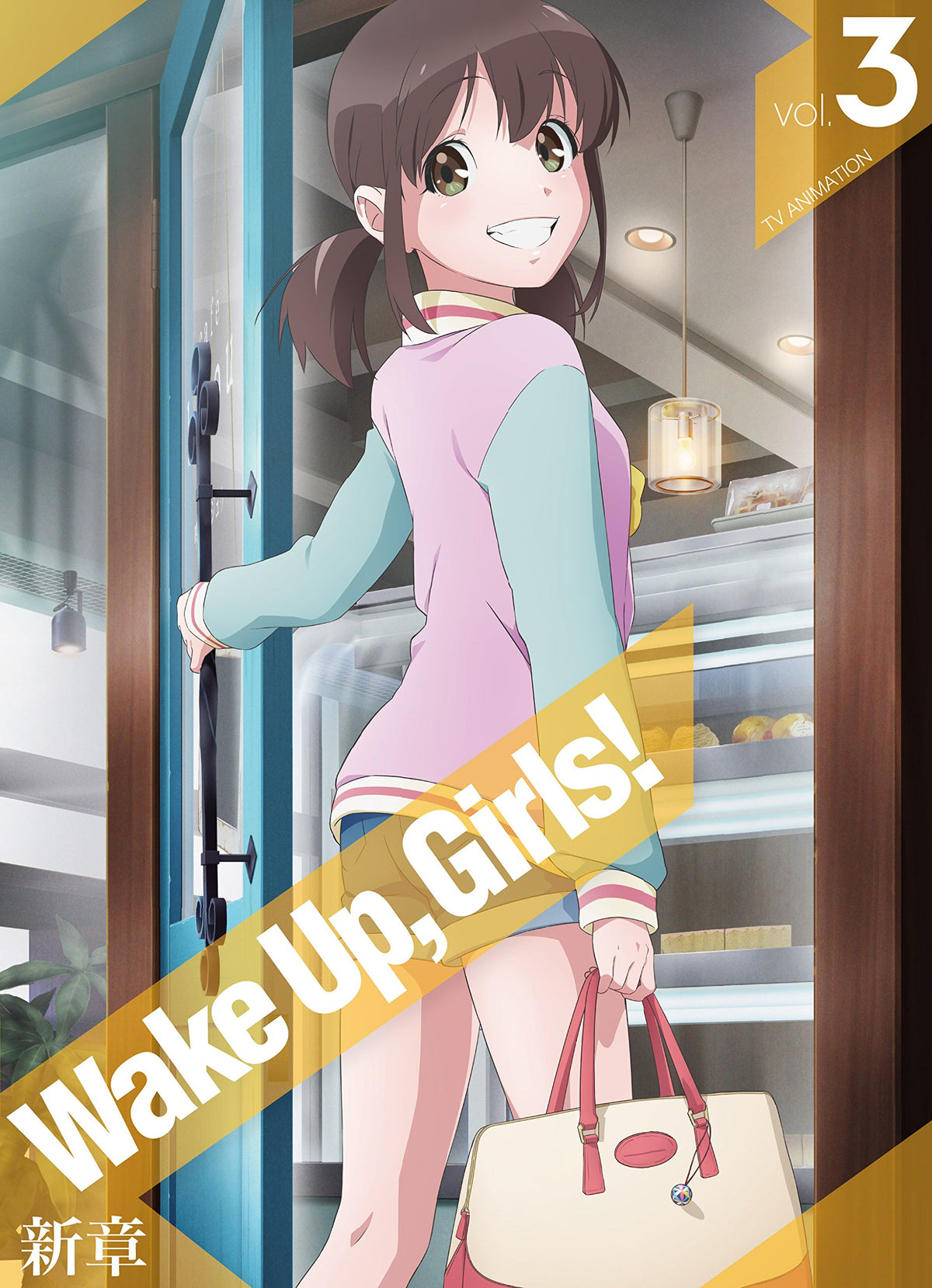 Wake Up, Girls! ?? vol.3 [Blu-ray] JAPANESE EDITION