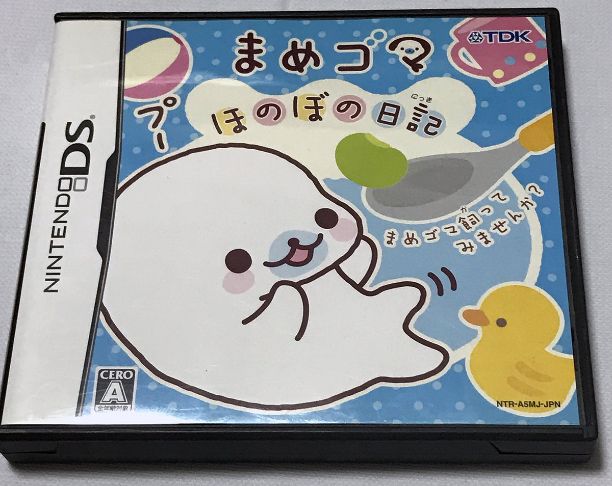 Mame Goma: Honobo no Nikki [Japan Import]