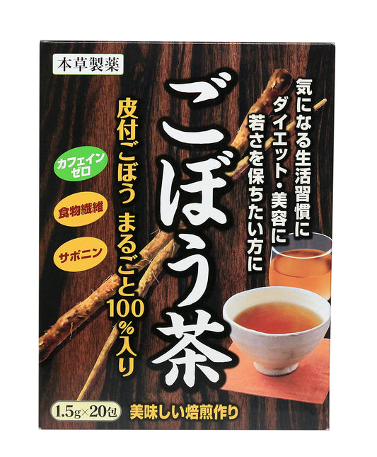 Materia Medica Burdock Tea