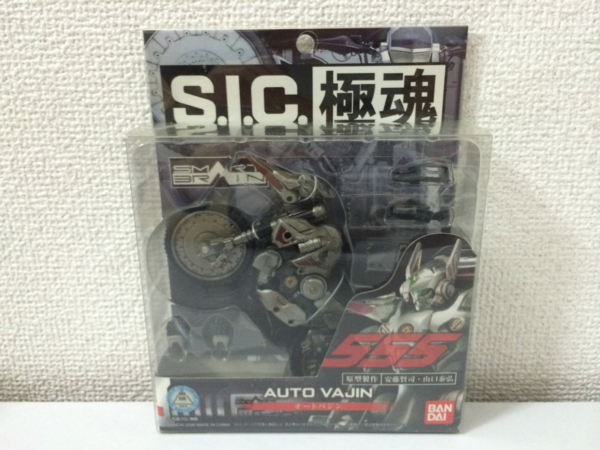 BANDAI Kamen Rider Auto Vajin