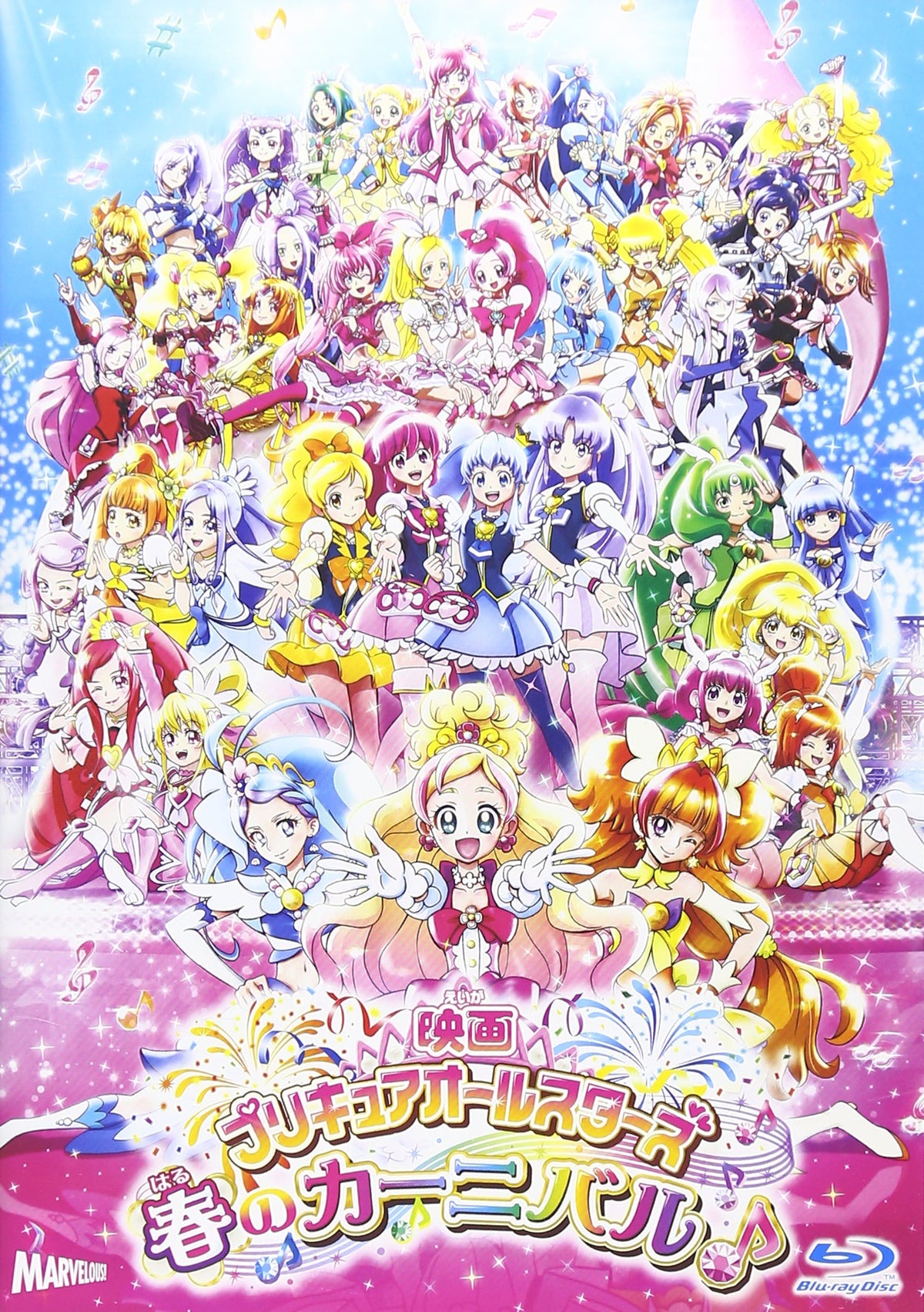 Animation - Theatrical Anime Precure All Stars: Haru No Carnival (Special Edition) (BD+DVD) [Japan BD] PCXX-50100