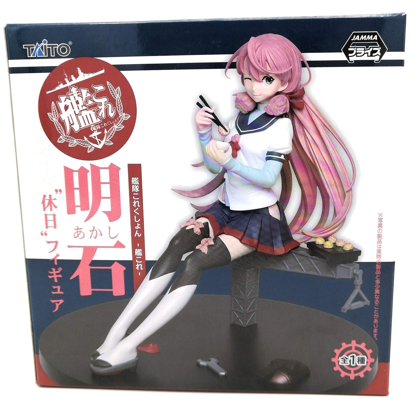 Taito 5.9" Kantai Collection: Kancolle: Akashi Figure (Japan Import)