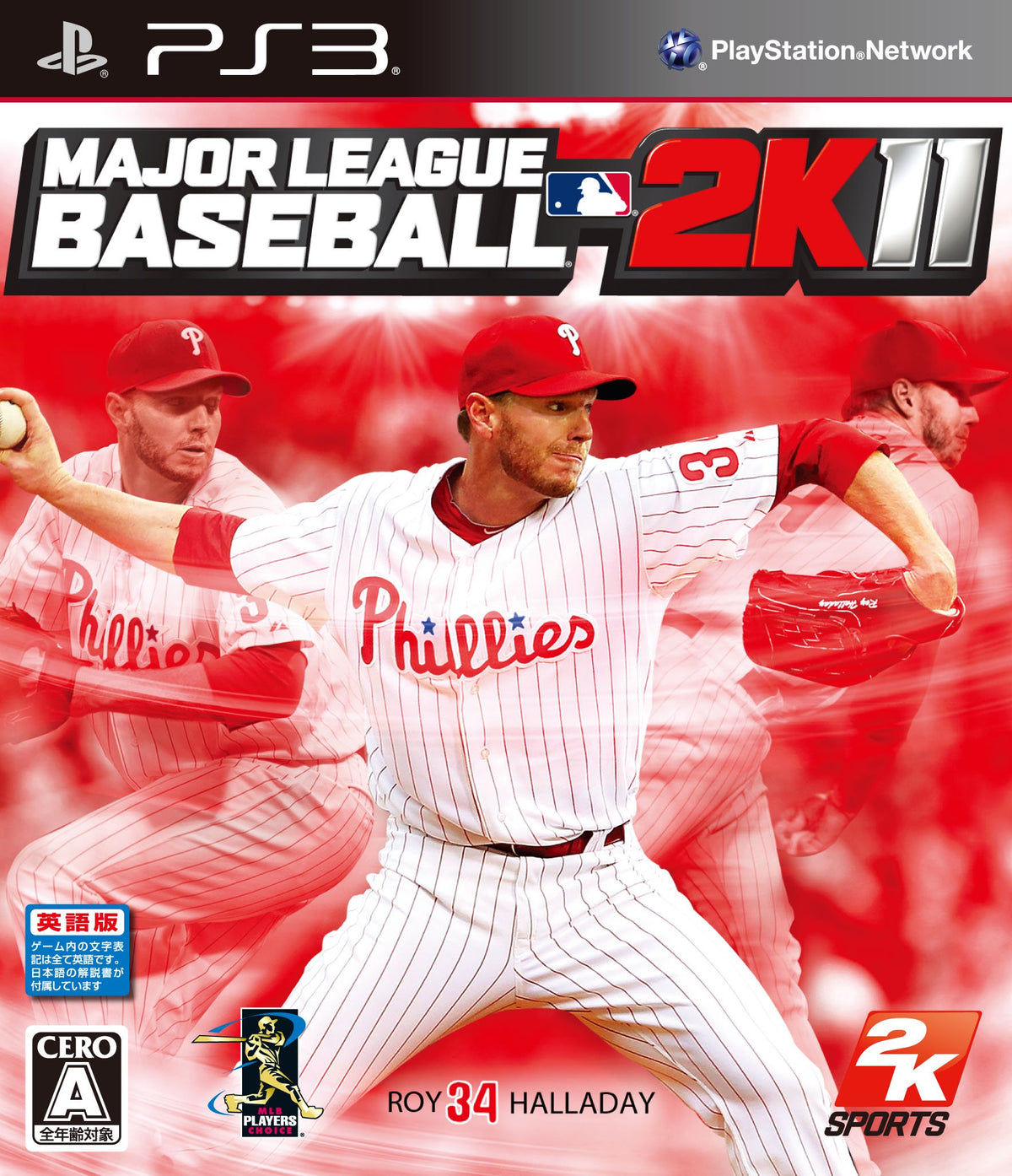 Take-Two Interactive MAJOR LEAGUE BASEBALL 2K11 for PS3 [Japan Import]