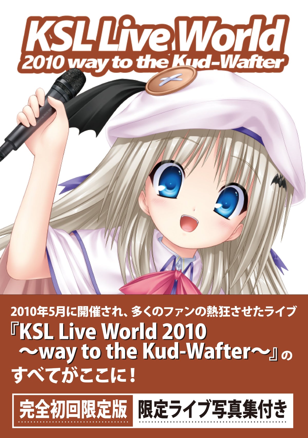 KSL Live World 2010 ~Way to the kud Wafter~