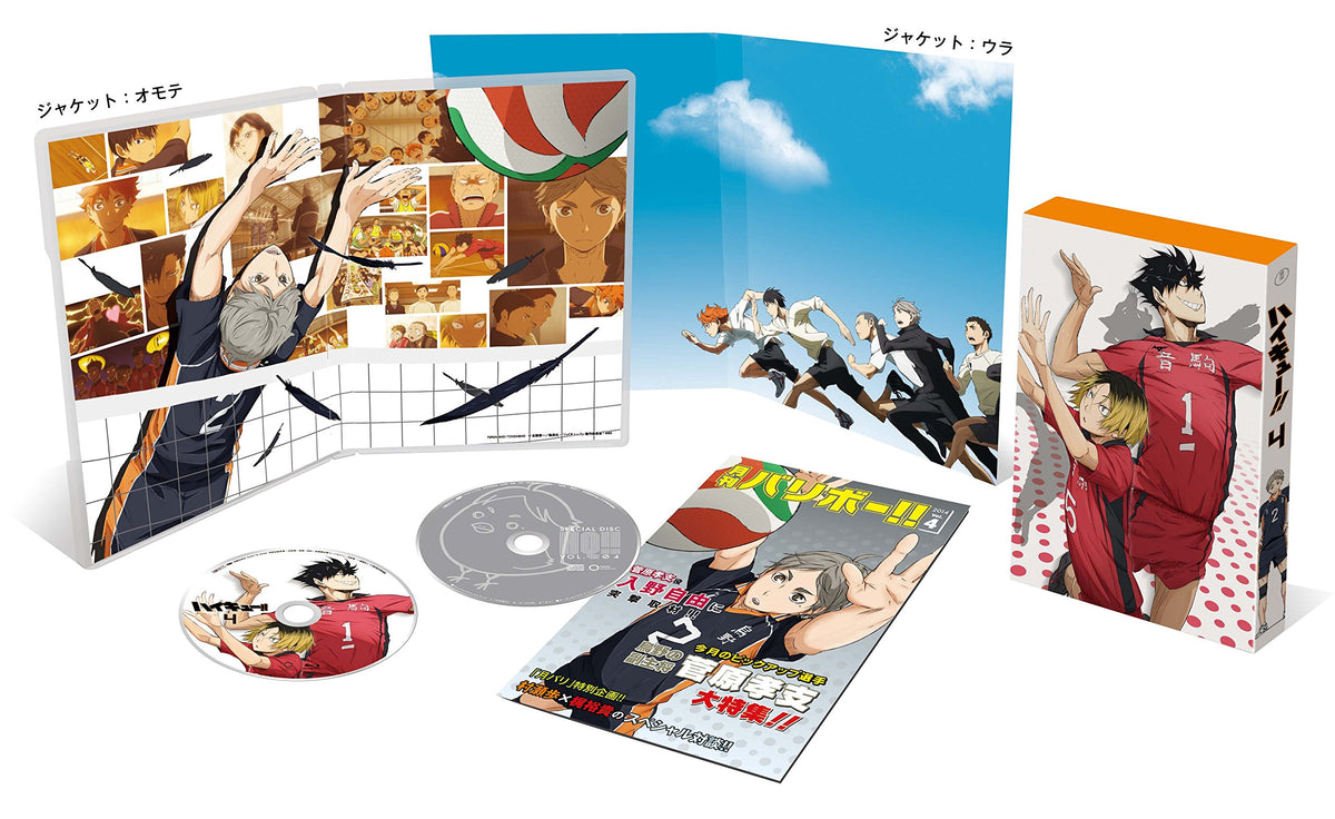 Animation - Haikyu!! Vol.4 (BD+CD) [Japan LTD BD] TBR-24354D