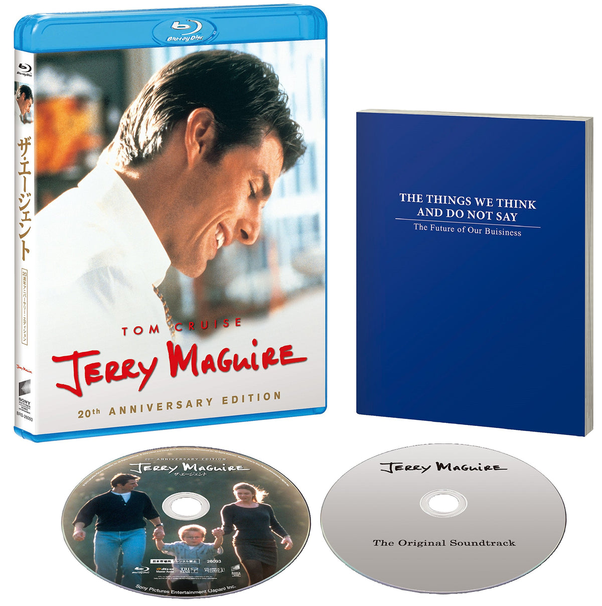The Agent 20th Anniversary Edition (Limited Quantity Production) (Blu-ray)