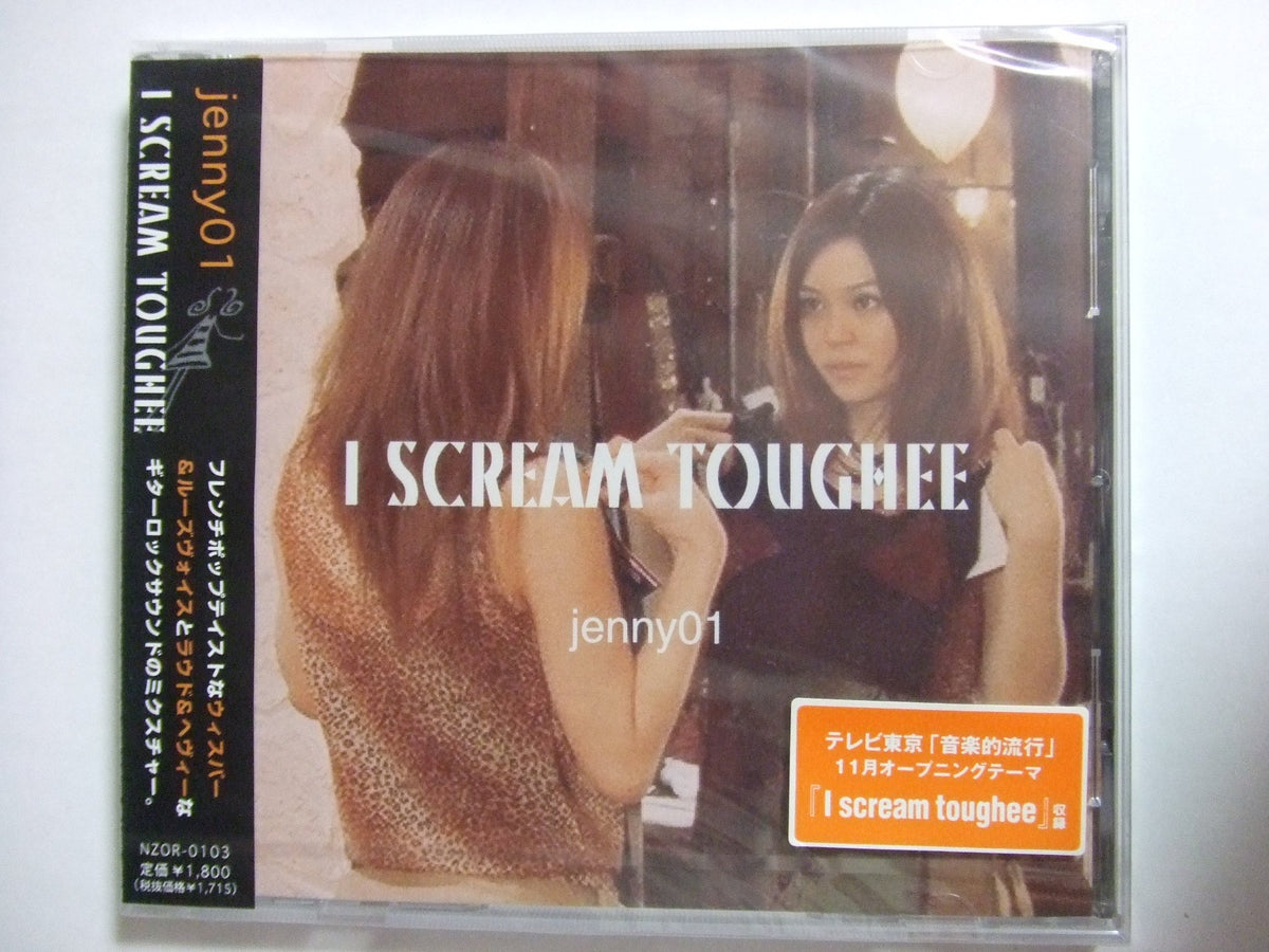 I SCREAM TOUGHEE
