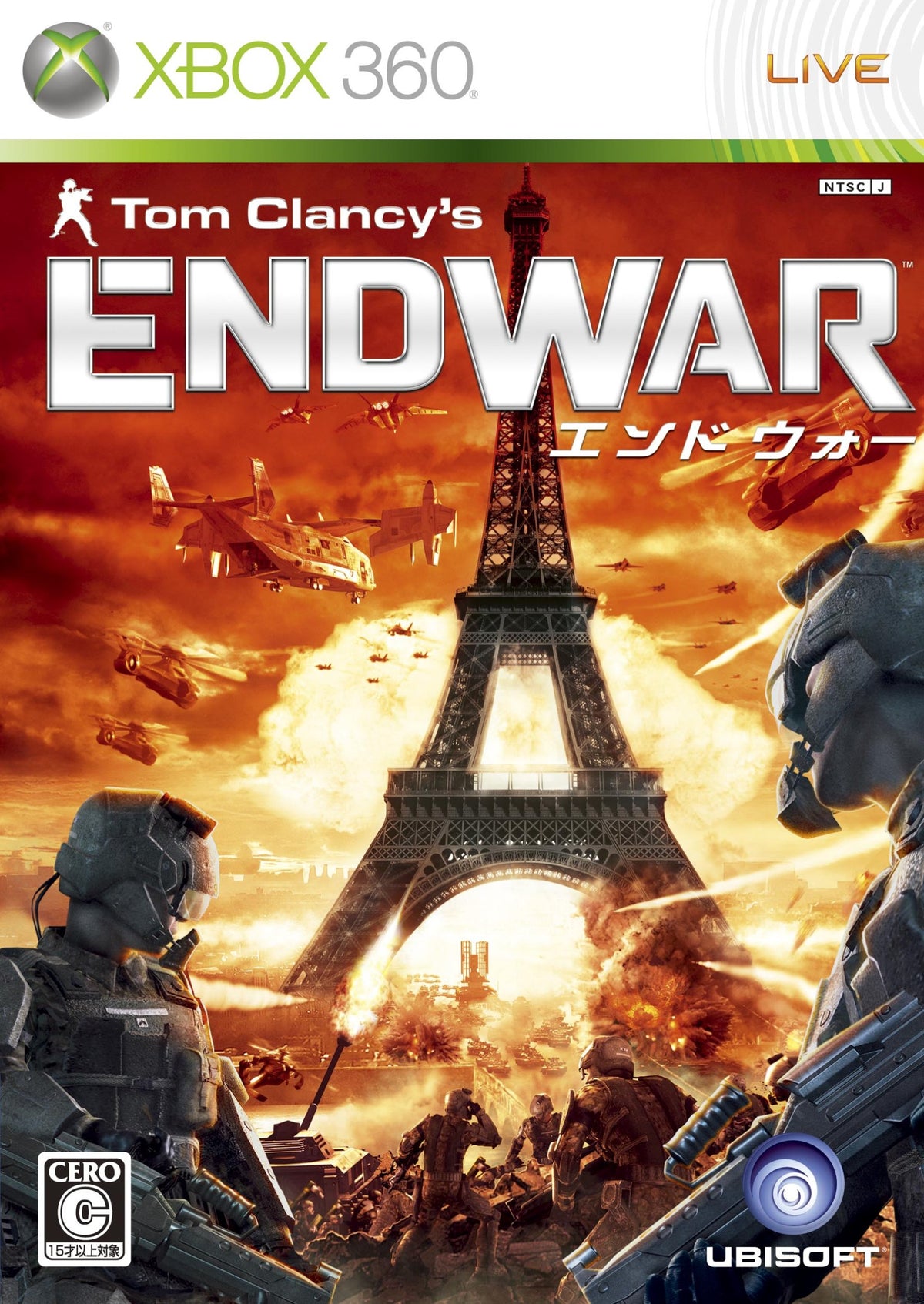 Tom Clancy's EndWar [Japan Import]
