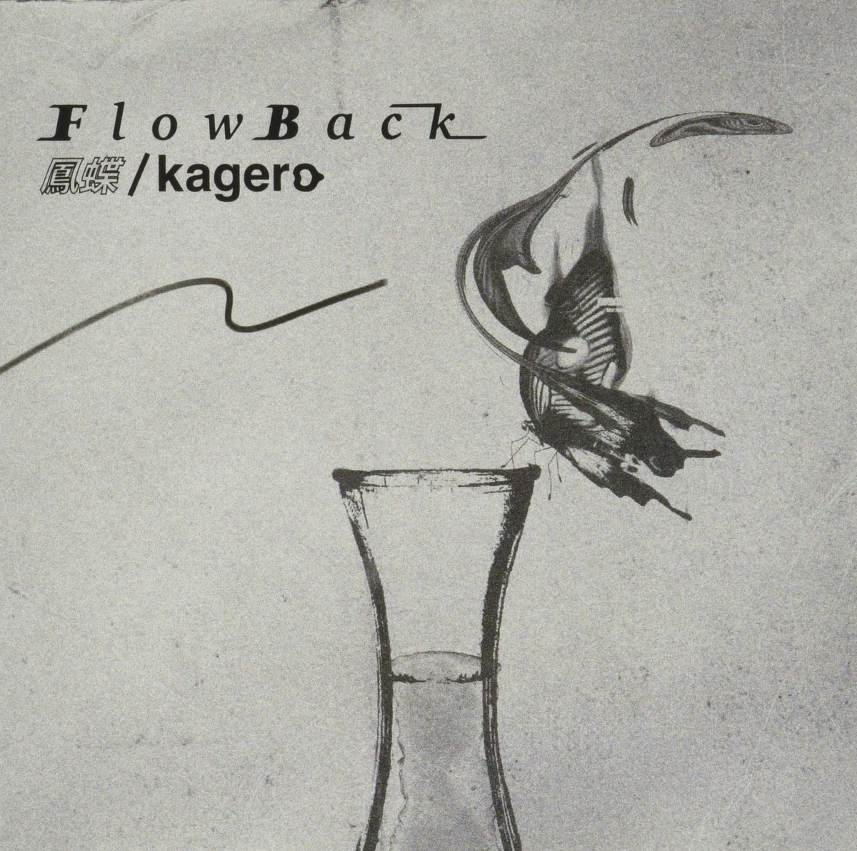 Kagero (TYPE B)