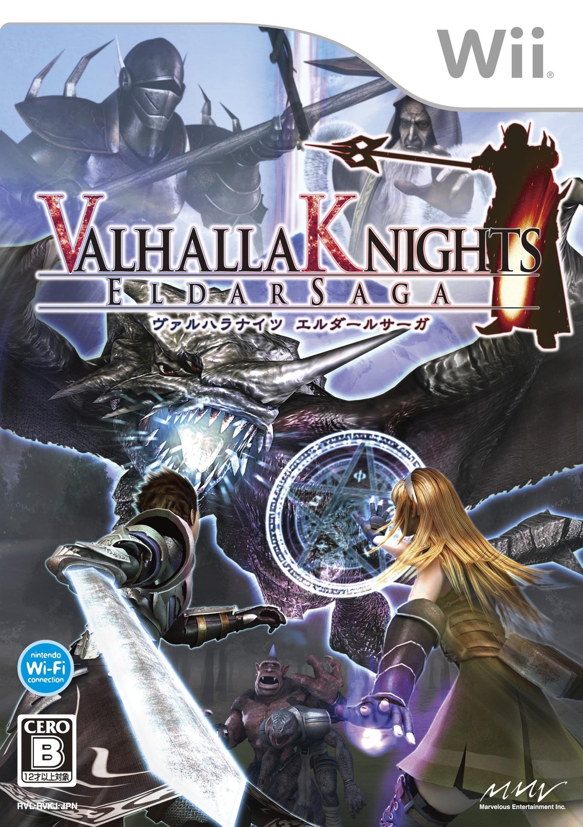 Valhalla Knights: Eldar Saga [Japan Import]