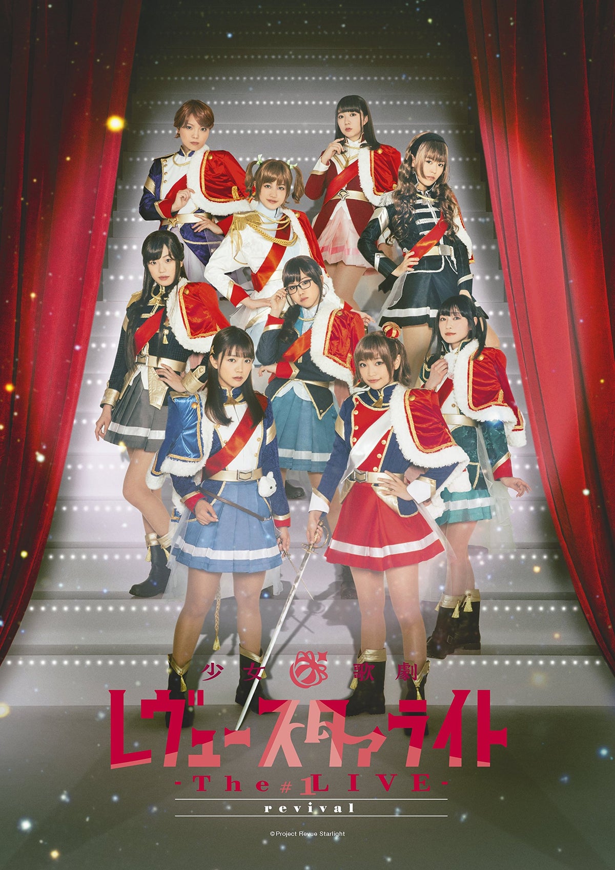 "Girls ☆ Opera reヴxyu-sutaxaraito – The Live ―」# 1 Revival [Blu-ray]