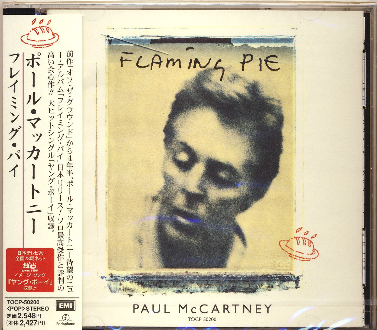 Flaming Pie