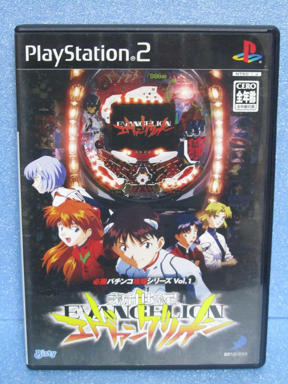 Hisshou Pachinko Kouryoku Series Vol. 1: CR Shinseiki Evangelion [Japan Import]