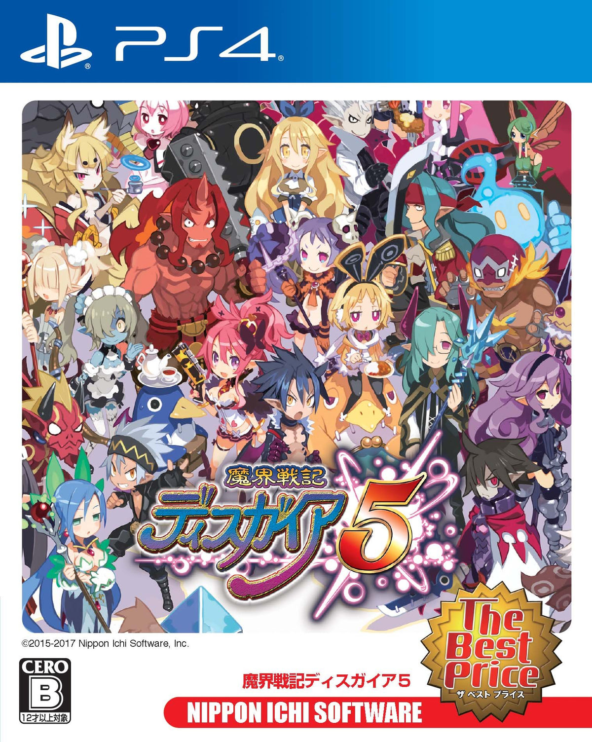 PS4 Disgaea 5 The Best Price
