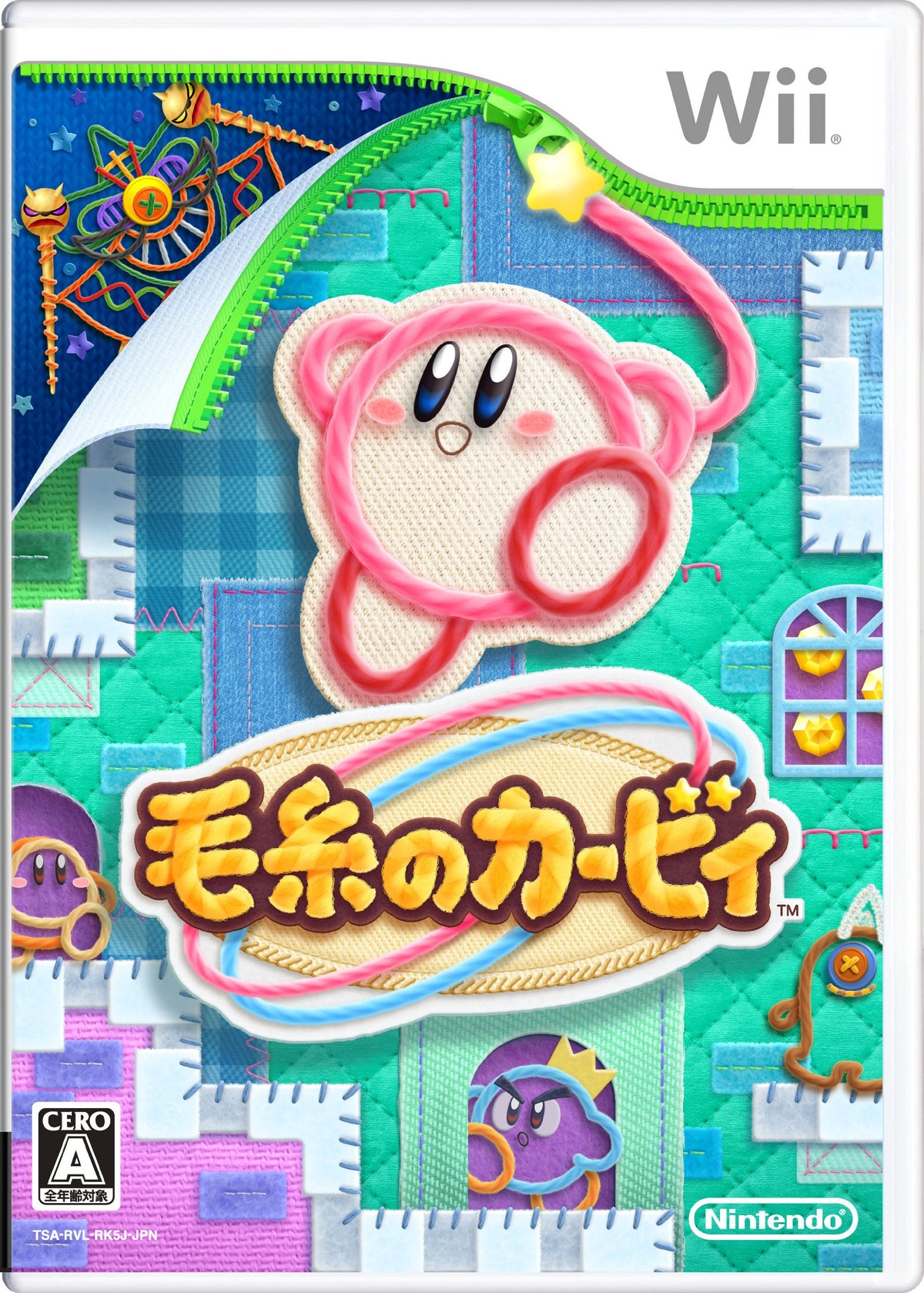 Keito no Kirby [Japan Import]