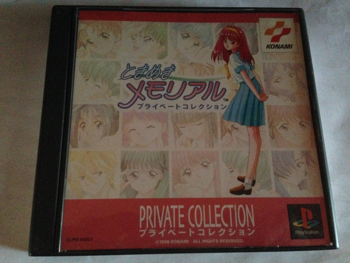 Tokimeki Memorial Private Collection [Japan Import]