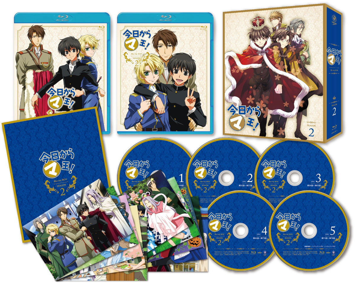 Animation - Kyo Kara Maou! Blu-Ray Box Season 2 (5BDS) [Japan BD] KAXA-9812