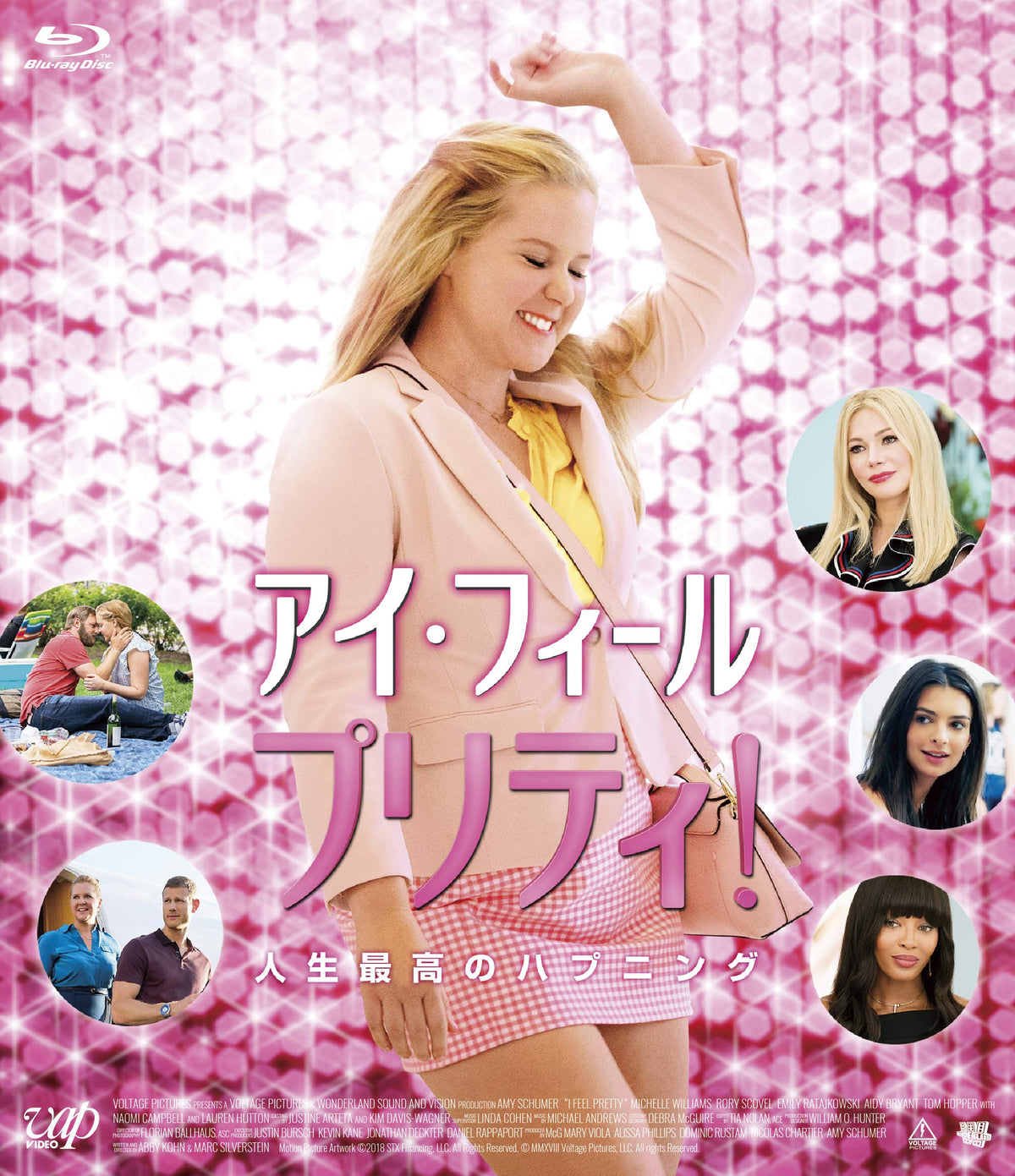 Amy Schumer - I Feel Pretty [Edizione: Giappone]