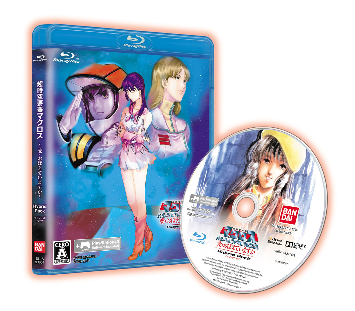 The Super Dimension Fortress Macross Hybrid Pack [Japan Import]