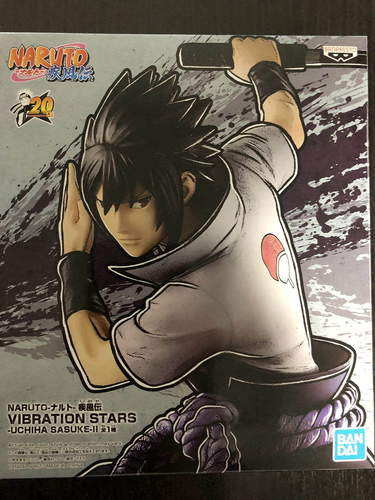 Naruto Shippuden Vibration Stars-Uchiha Sasuke-II