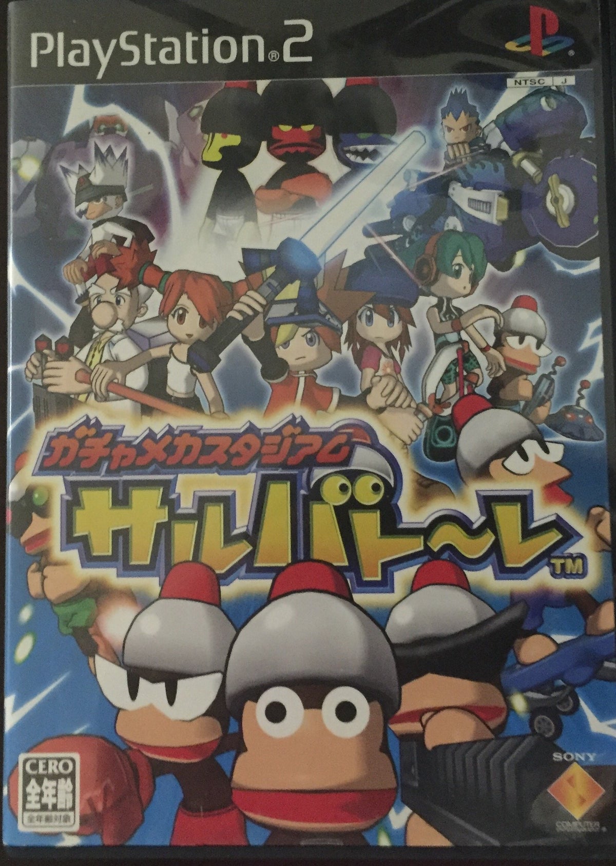Gacha Mecha Stadium Saru Battle [Japan Import]